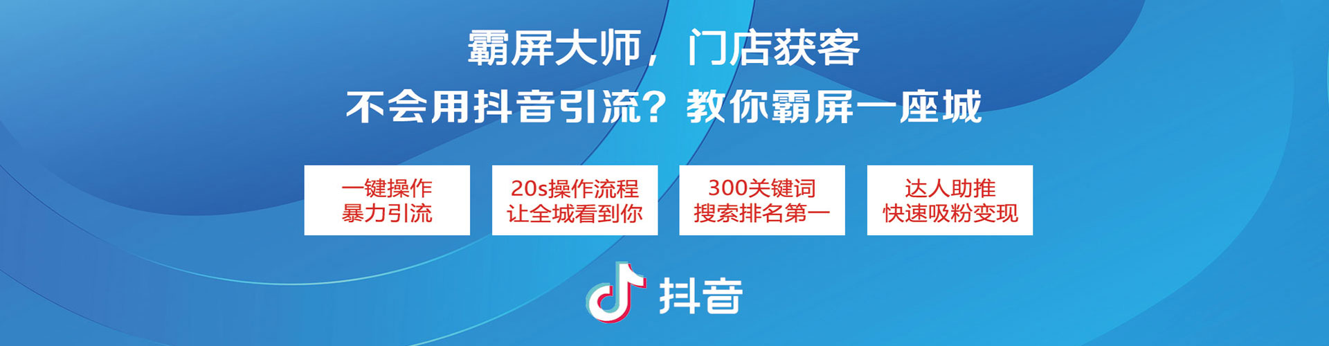 贡山知乎信息流