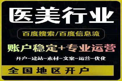 百度竞价价格策略：成功企业的经验分享