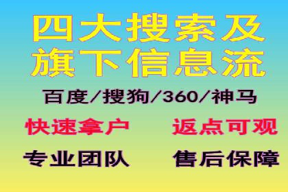 SEM优化托管实战案例集锦