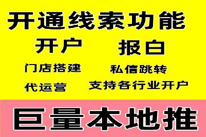 百度平台推广如何助力农产品销售？