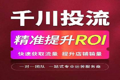 百度推广返点案例：助力企业快速成长